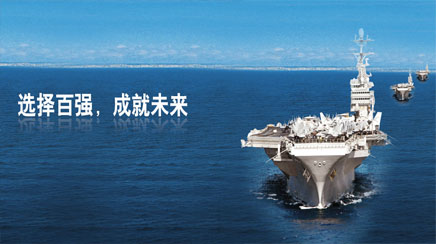 專業團隊，締造完美